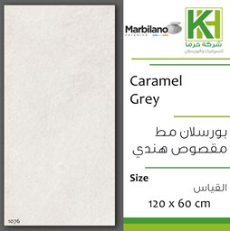 Show details for Indian porcelain matt tile 60x120cm Caramel Grey Picture of Indian porcelain matt tile 60x120cm Caramel Grey