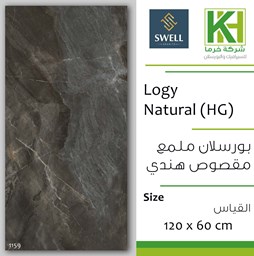 عرض تفاصيل بلاط بورسلان ملمع  60×120 سم هندي لوجي ناتشورال
 صورة بلاط بورسلان ملمع  60×120 سم هندي لوجي ناتشورال