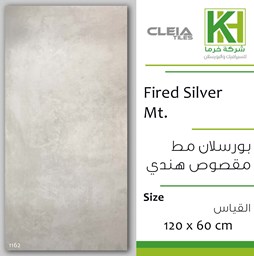 عرض تفاصيل بلاط بورسلان مط مقصوص 60×120 سم هندي فايرد سيلفر 
 صورة بلاط بورسلان مط مقصوص 60×120 سم هندي فايرد سيلفر