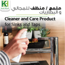Show details for BLANCO DailyClean+ Cleaner and Care Product for Sinks and Taps Picture of BLANCO DailyClean+ Cleaner and Care Product for Sinks and Taps