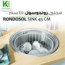 Show details for Blanco stainless steel 45 cm Rondosol circular sink  Picture of Blanco stainless steel 45 cm Rondosol circular sink