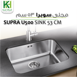 Show details for Blanco stainless steel 53 cm supra sink Picture of Blanco stainless steel 53 cm supra sink
