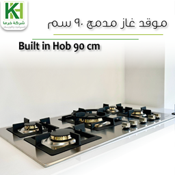 Show details for Superchef built in stainless steel hob 5 brass burners  Picture of Superchef built in stainless steel hob 5 brass burners