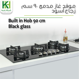Show details for Superchef built in black glass hob 90 cm Picture of Superchef built in black glass hob 90 cm