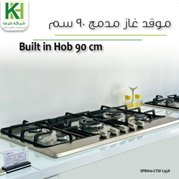 Show details for Superchef built in stainless steel hob 90 cm Picture of Superchef built in stainless steel hob 90 cm