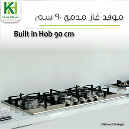 Show details for Superchef italian built in stainless steel hob 90 cm Picture of Superchef italian built in stainless steel hob 90 cm