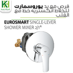 Show details for GROHE EUROSMART SINGLE-LEVER BATH MIXER  Picture of GROHE EUROSMART SINGLE-LEVER BATH MIXER