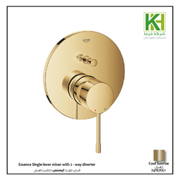Show details for Grohe Gold Essence single lever mixer with 2- way diverter Picture of Grohe Gold Essence single lever mixer with 2- way diverter