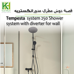 Show details for GROHE TEMPESTA SYSTEM 250 SHOWER SYSTEM WITH DIVERTER FOR WALL MOUNTING Picture of GROHE TEMPESTA SYSTEM 250 SHOWER SYSTEM WITH DIVERTER FOR WALL MOUNTING