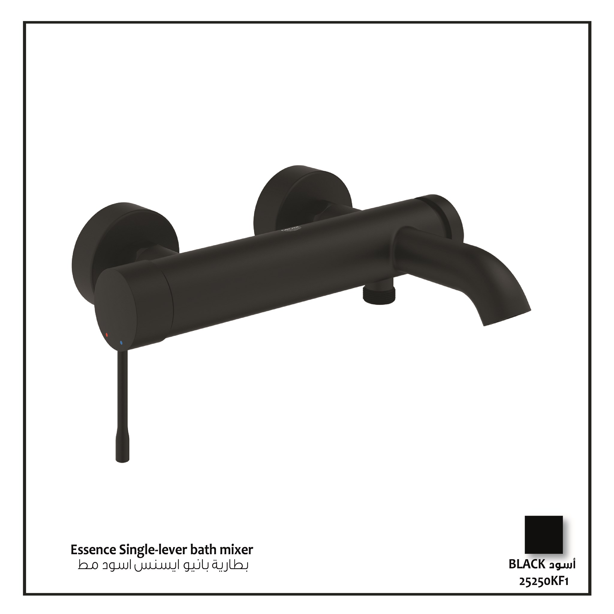 Picture of Grohe Essence Single-lever bath mixer 