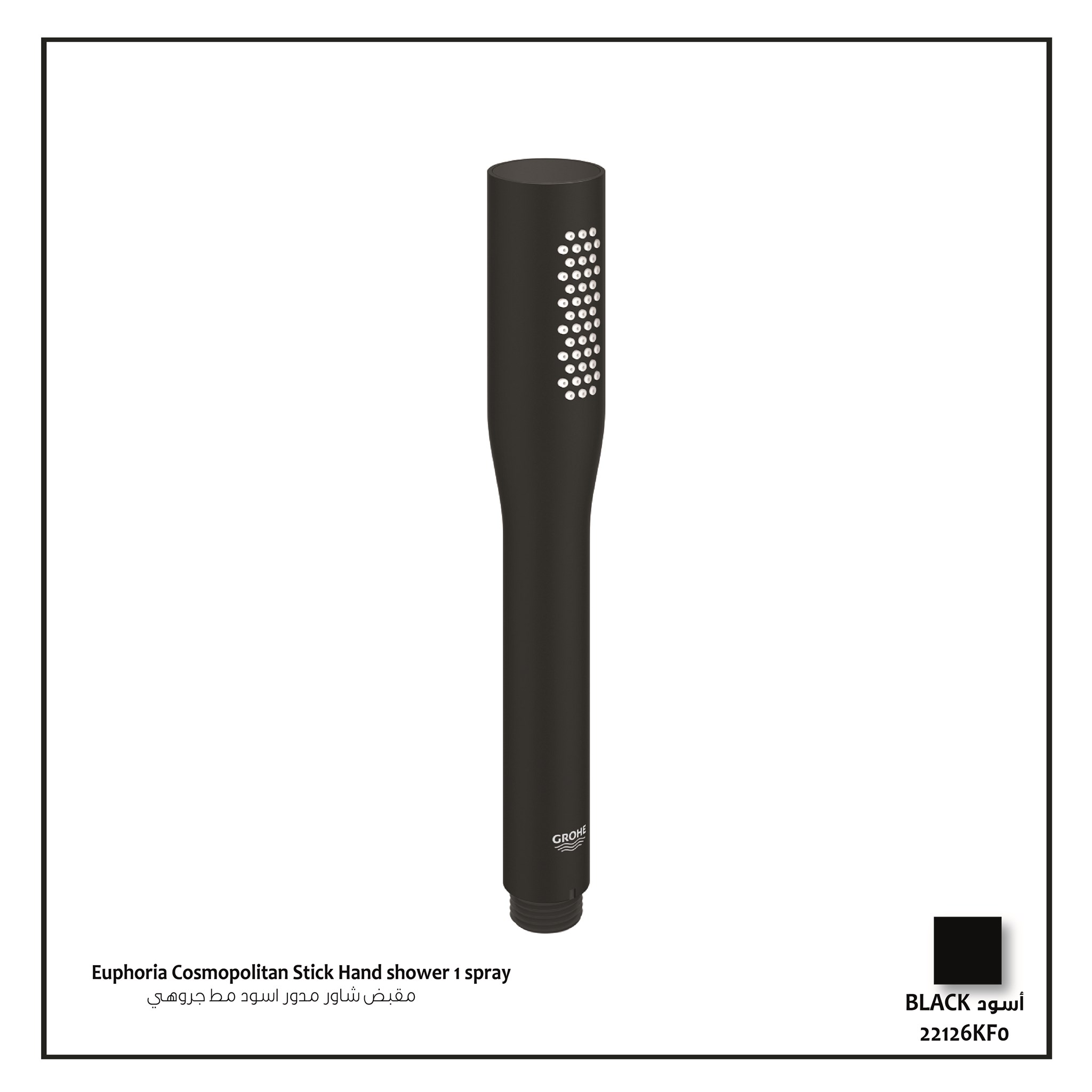 Picture of Grohe Euphoria Cosmopolitan Stick Hand shower 1 spray