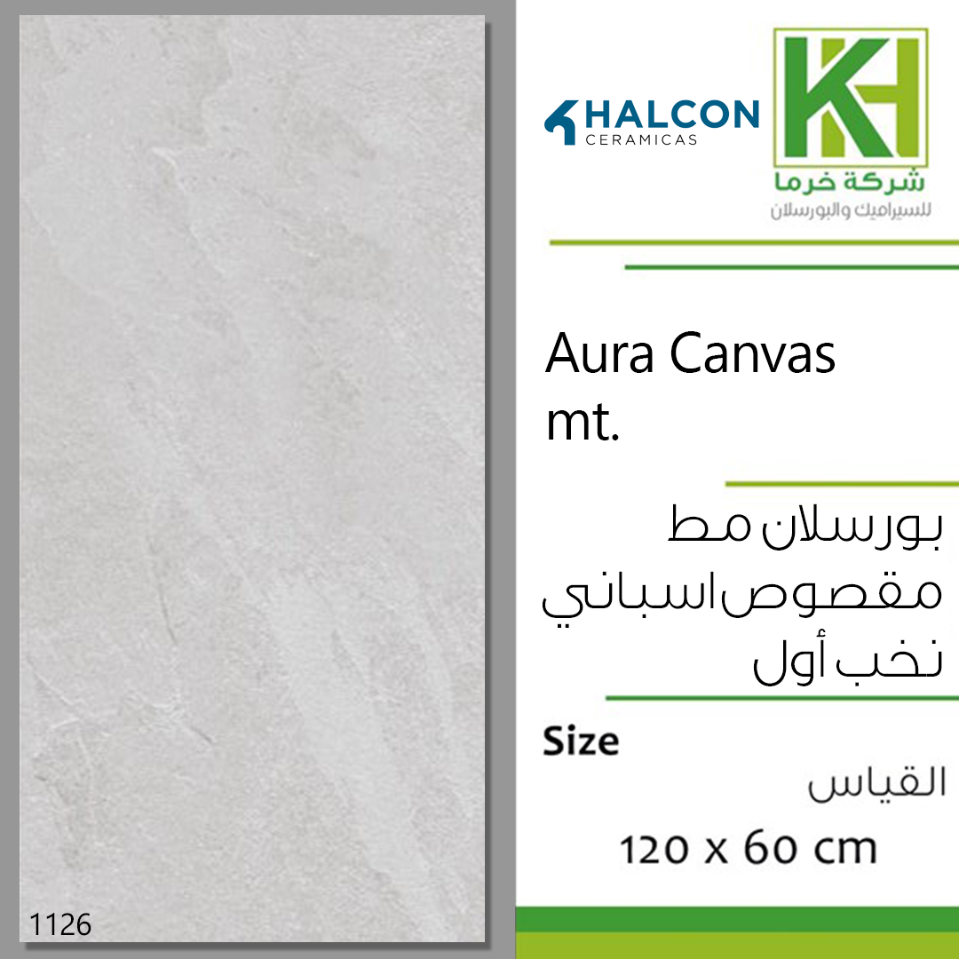 صورة بلاط بورسلان 60×120سم مط مقصوص اسباني اورا كانفاس
