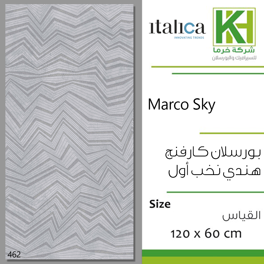 Picture of Indian Matt Porcelain tile 60x120cm Eddies Nut