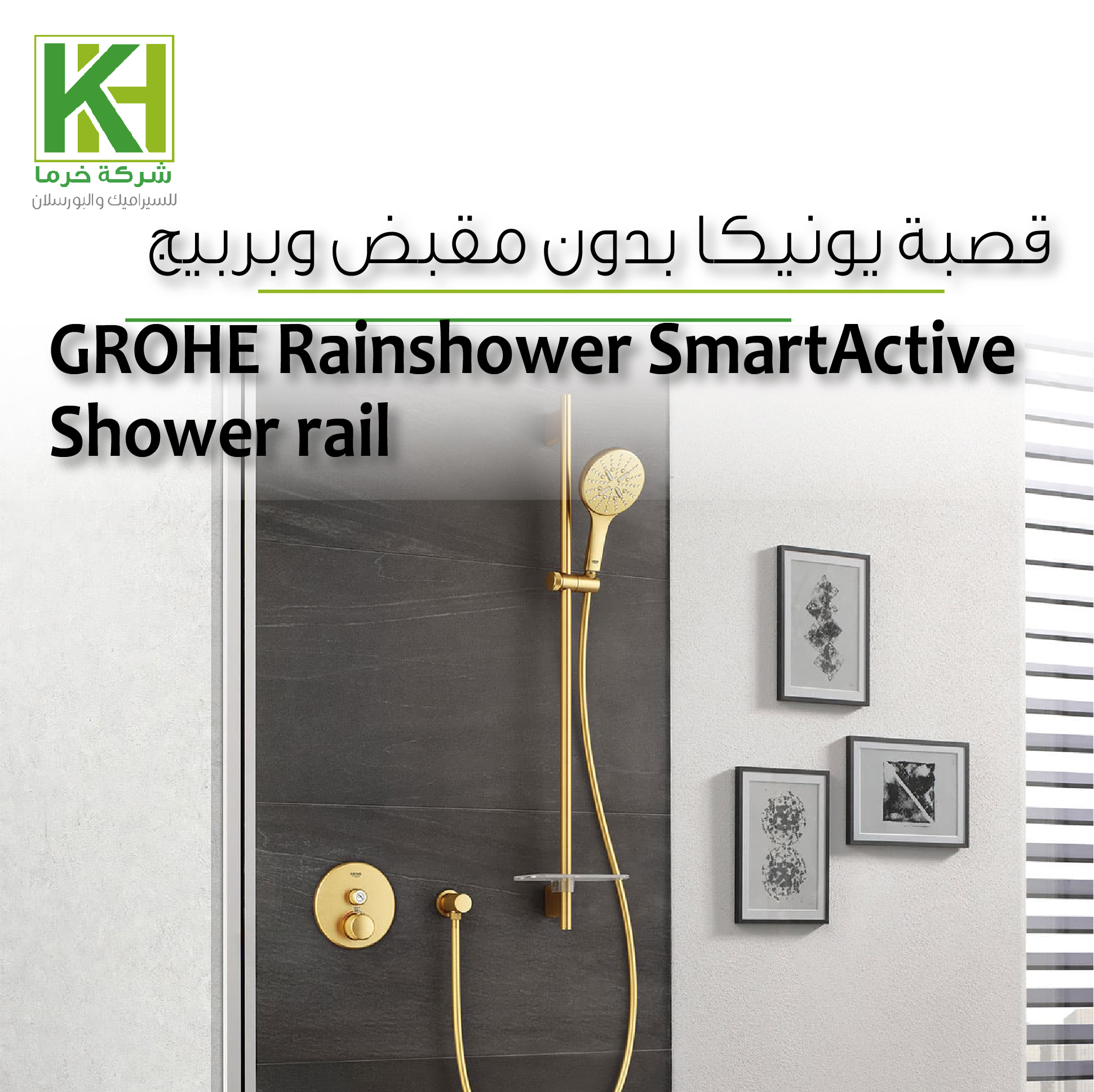 صورة قصبة يونيكا بدون مقبض وبربيج مذهبة-جروهي
