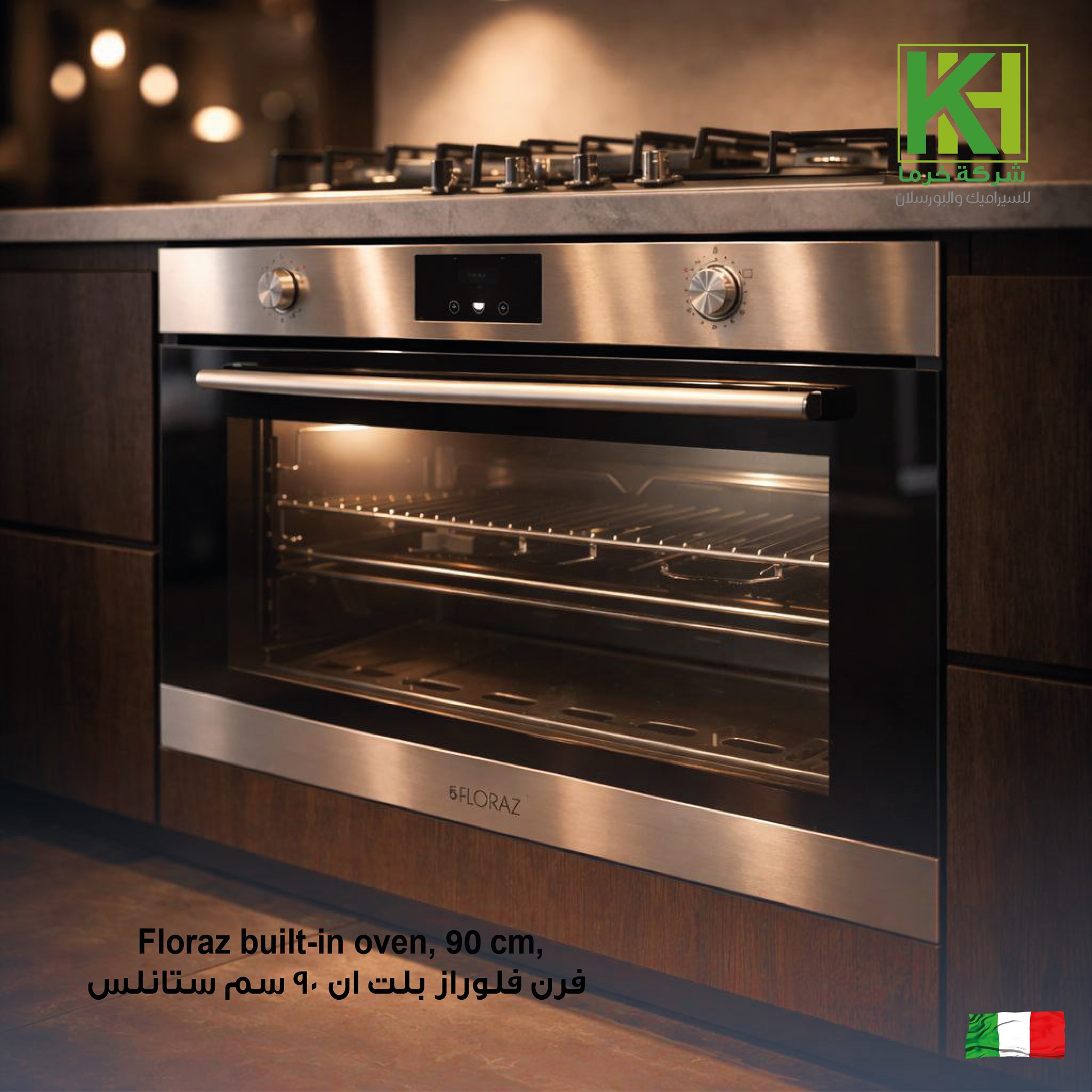 صورة فرن فلوراز بلت ان 90 سم ستانلس
