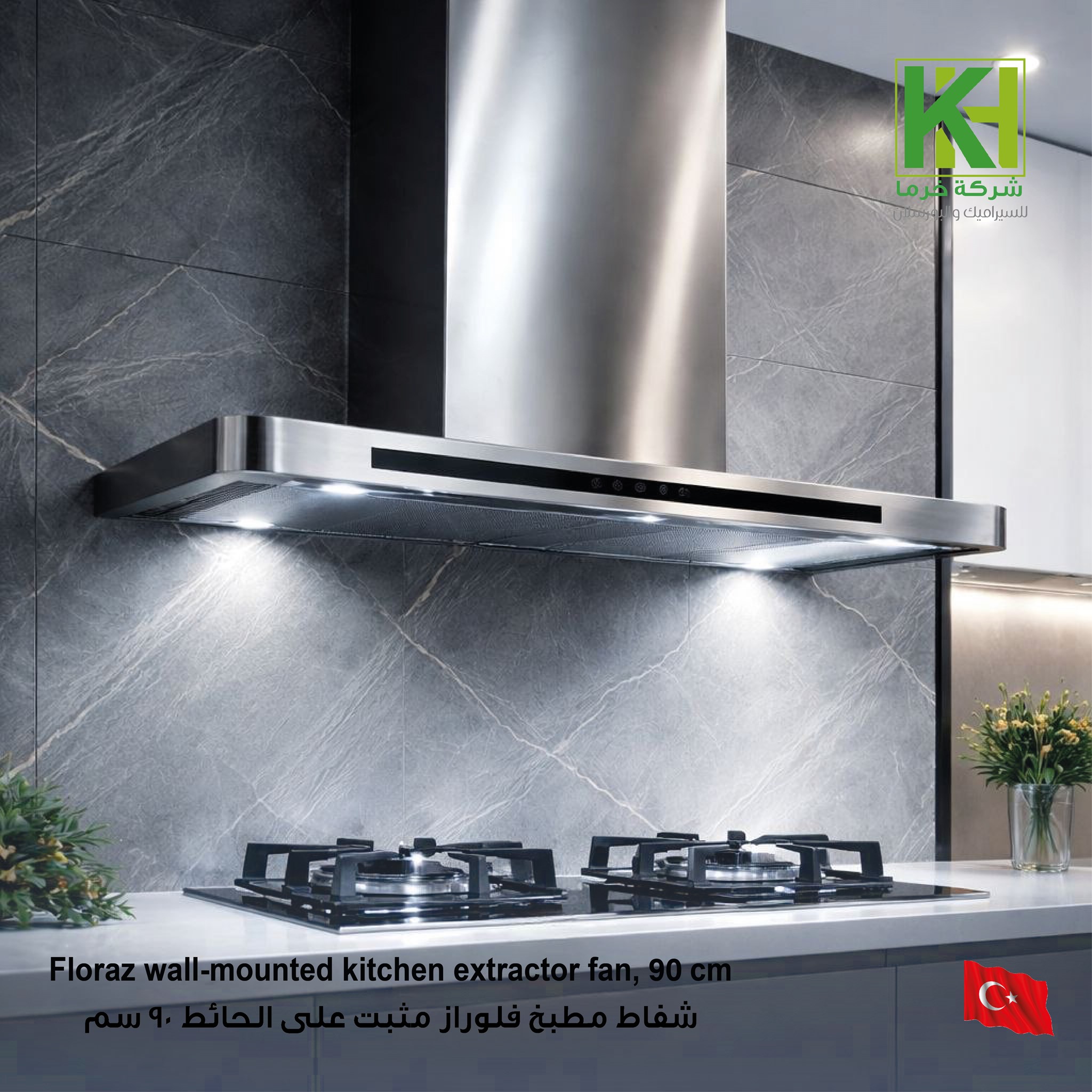 صورة شفاط مطبخ فلوراز مثبت على الحائط 90 سم
