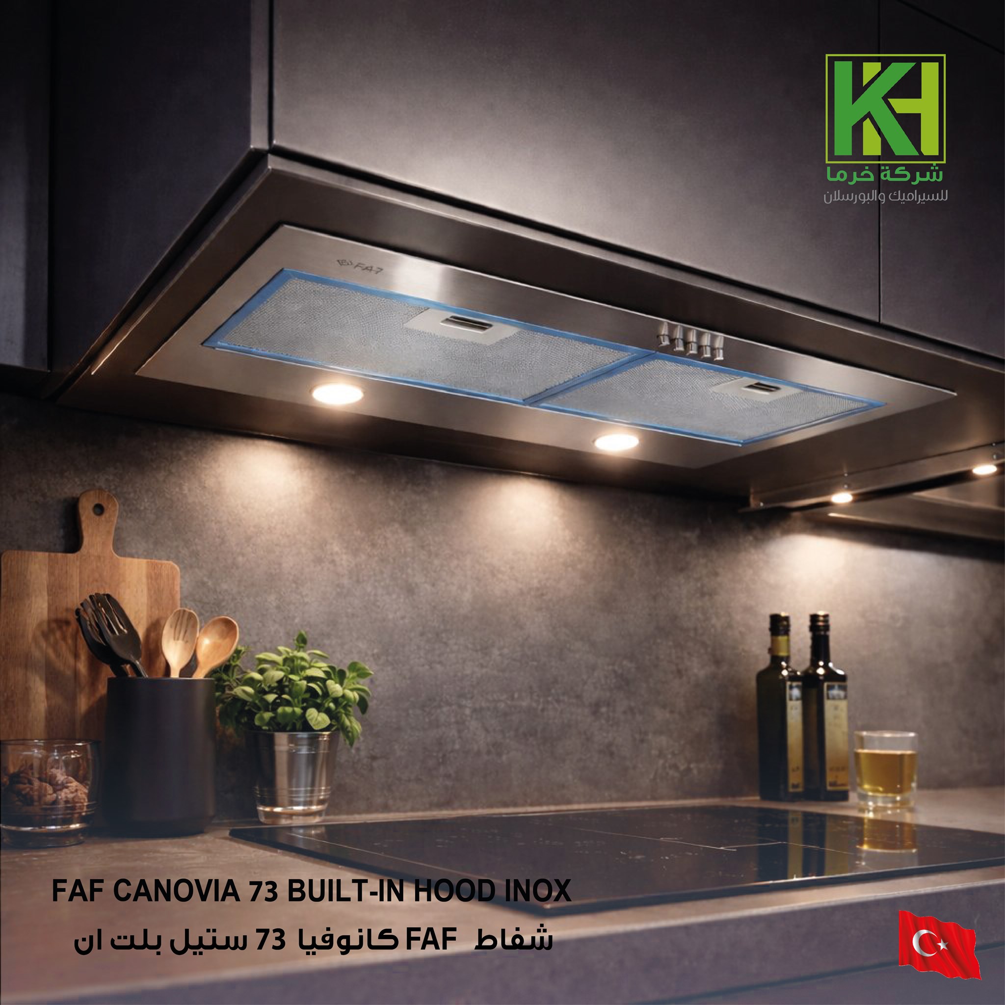 صورة شفاط  FAF كانوفيا 73 ستيل بلت ان 
