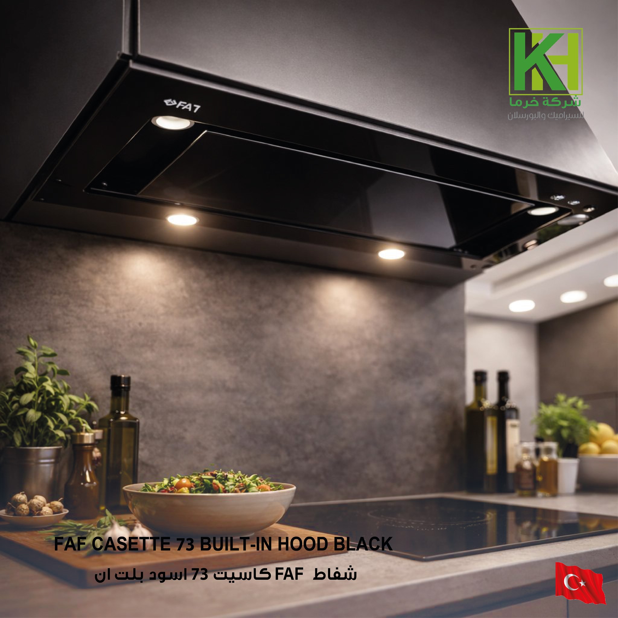 صورة شفاط  FAF  كاسيت 73 اسود بلت ان 
