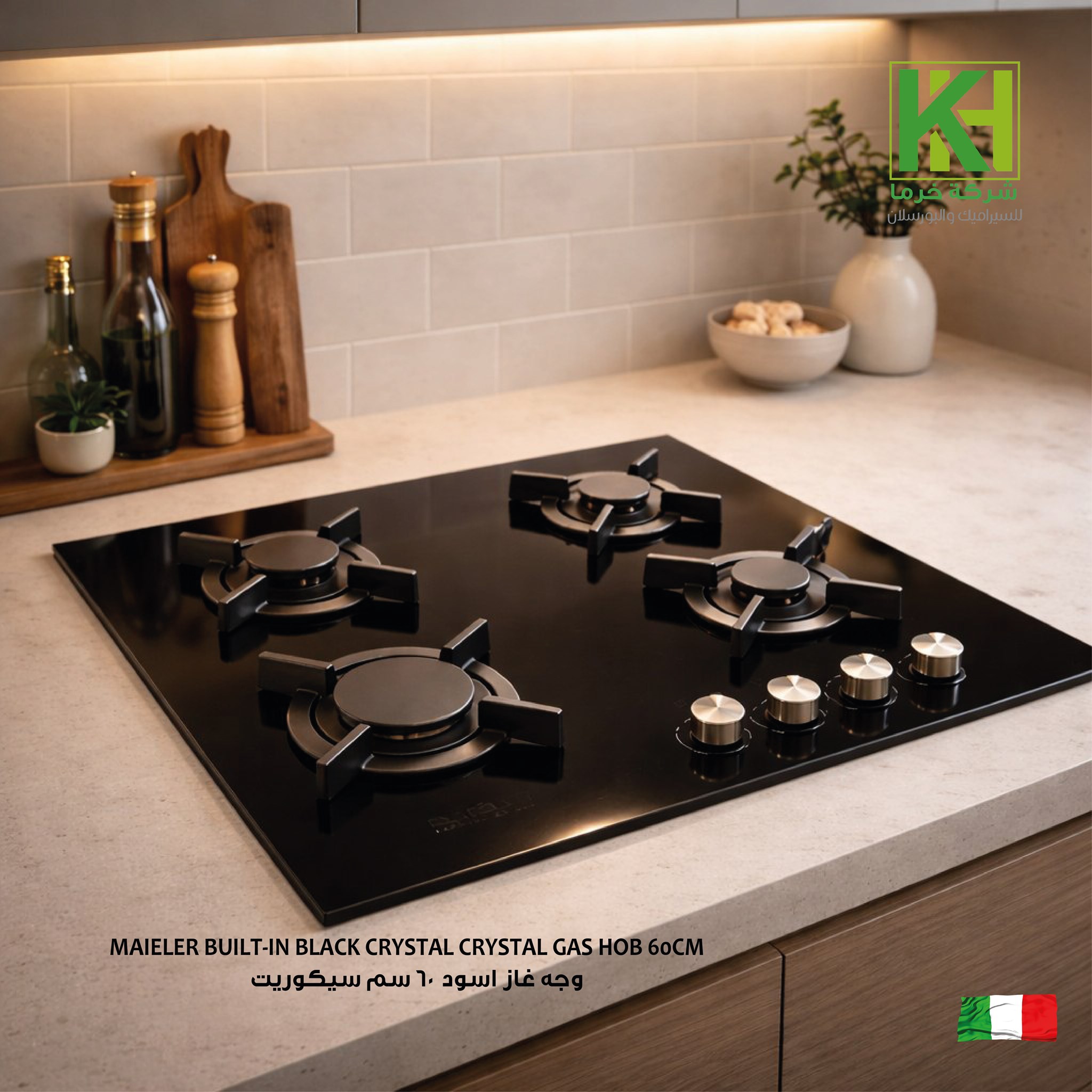 صورة وجه غاز مايلر اسود 60 سم سيكوريت 
