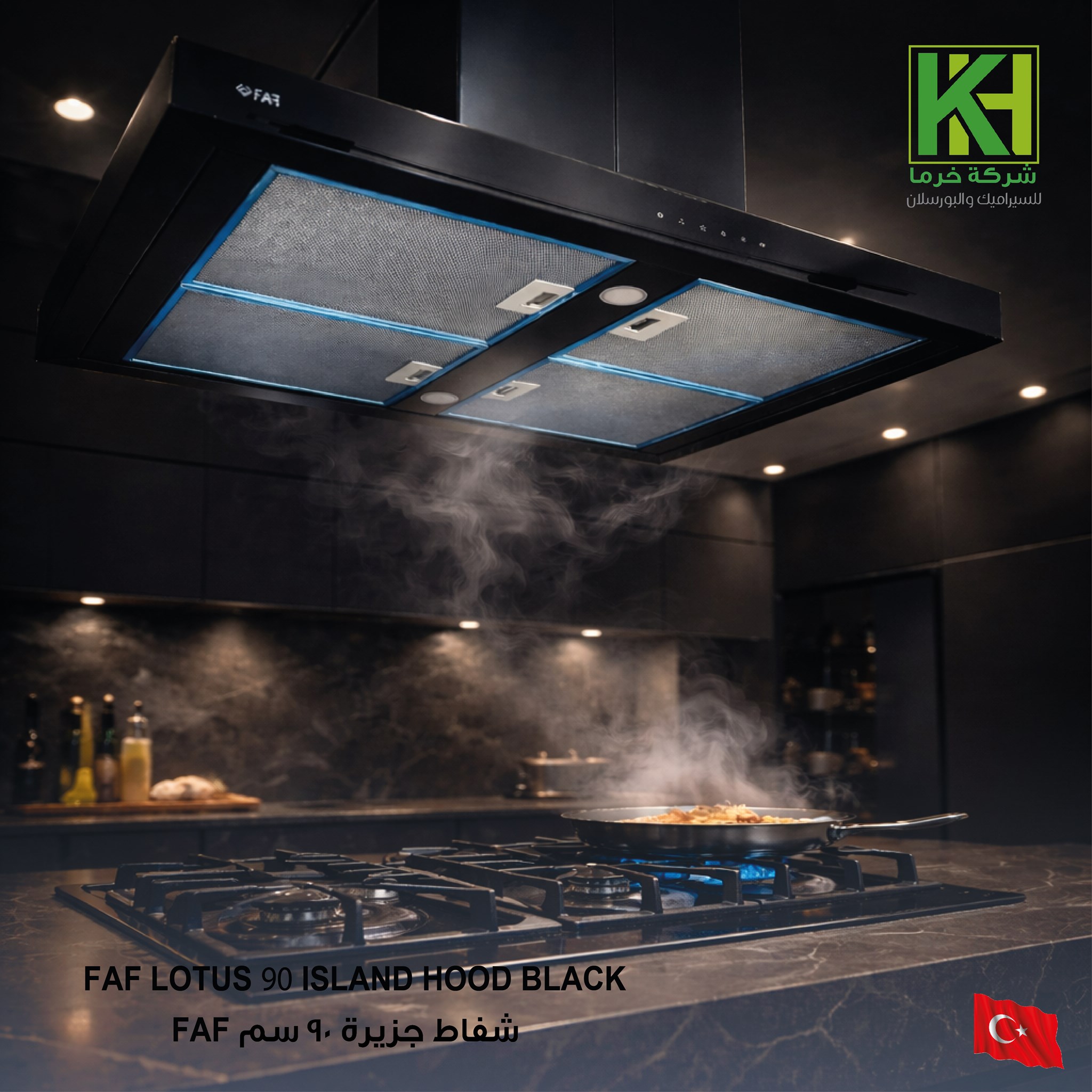 صورة شفاط جزيرة 90 سم FAF 
