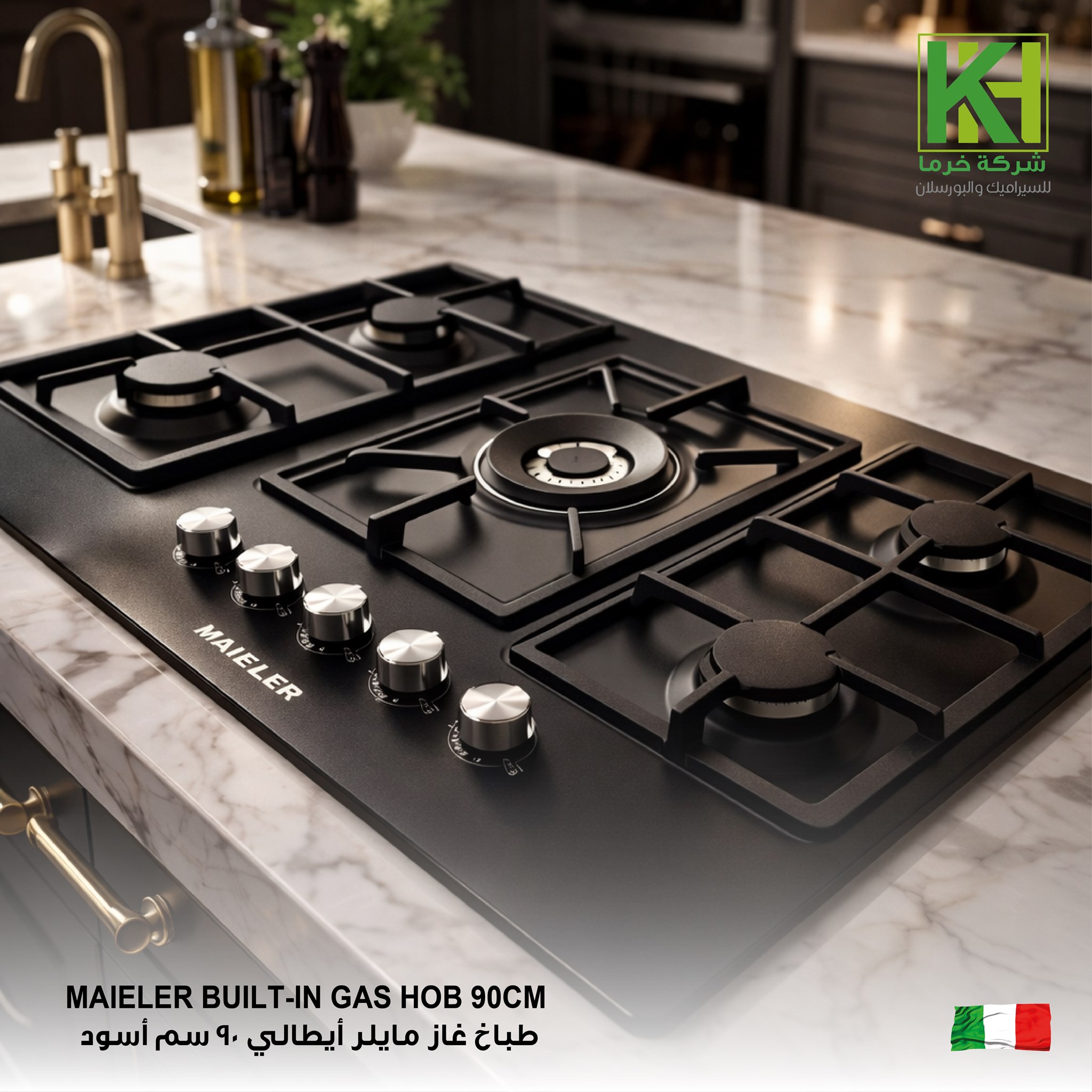 صورة وجه غاز مدمج ايطالي ايطالي 90 سم أسود مايلر 
