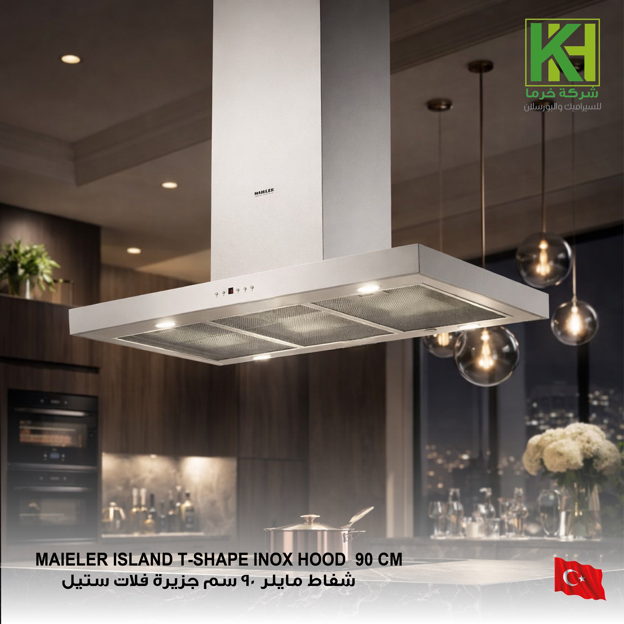 صورة شفاط تركي جزيرة 90 سم فلات ستيل مايلر 
