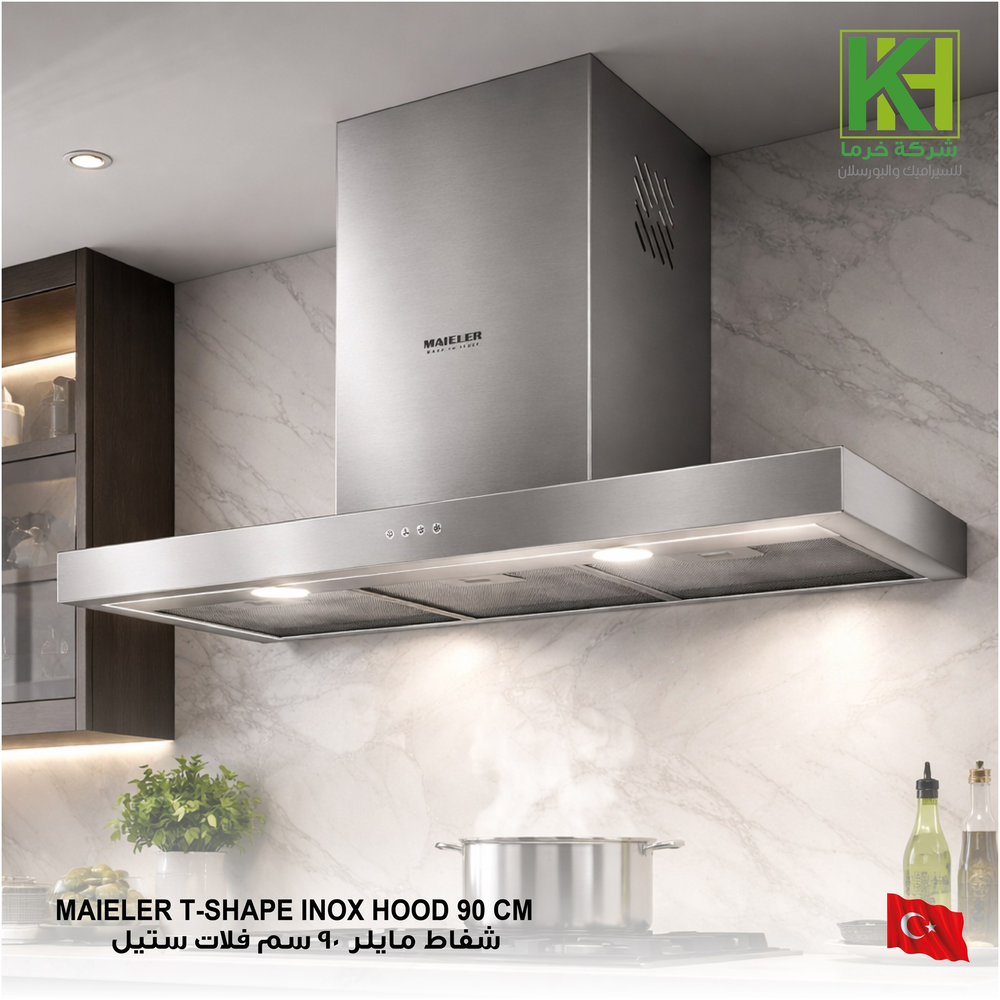 صورة شفاط تركي 90 سم ستيل فلات مايلر
