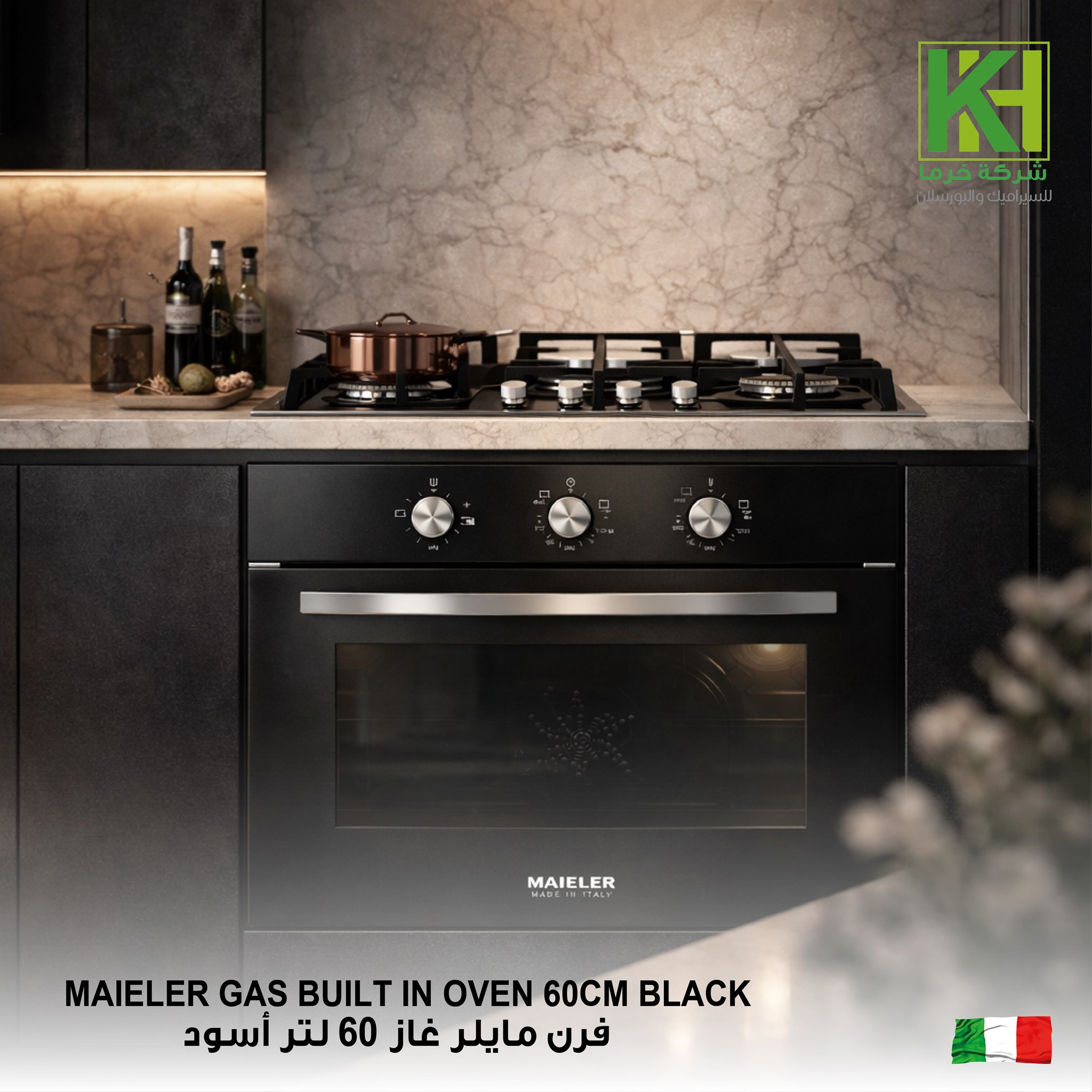 Picture of MAIELER GAS BUILT IN OVEN 60CM BLACK