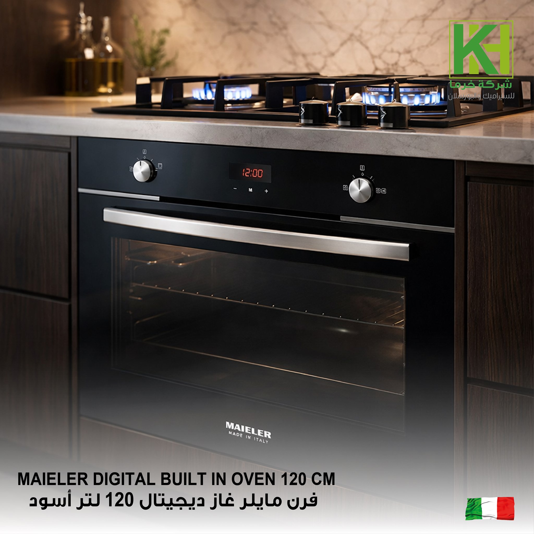 Picture of MAIELER DIGITAL BUILT IN OVEN 120 CM BLACK