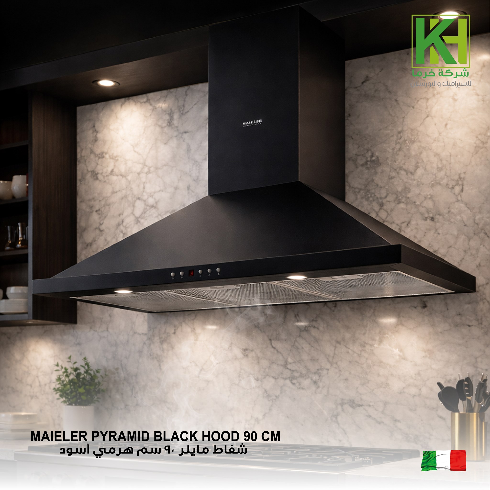 صورة شفاط هرمي أيطالي 90 سم أسود مايلر
