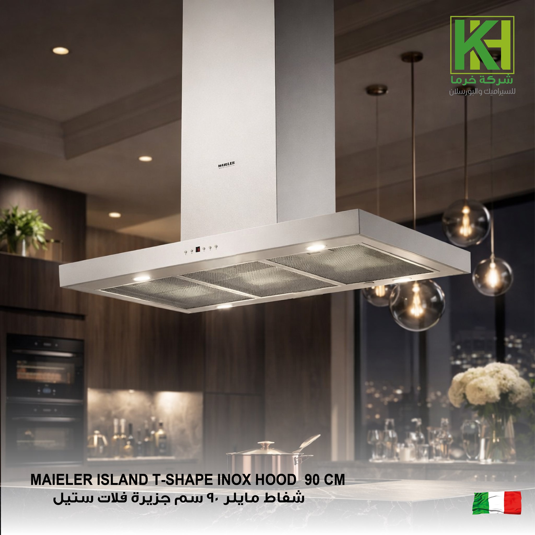 صورة شفاط أيطالي جزيرة 90 سم فلات ستيل مايلر 
