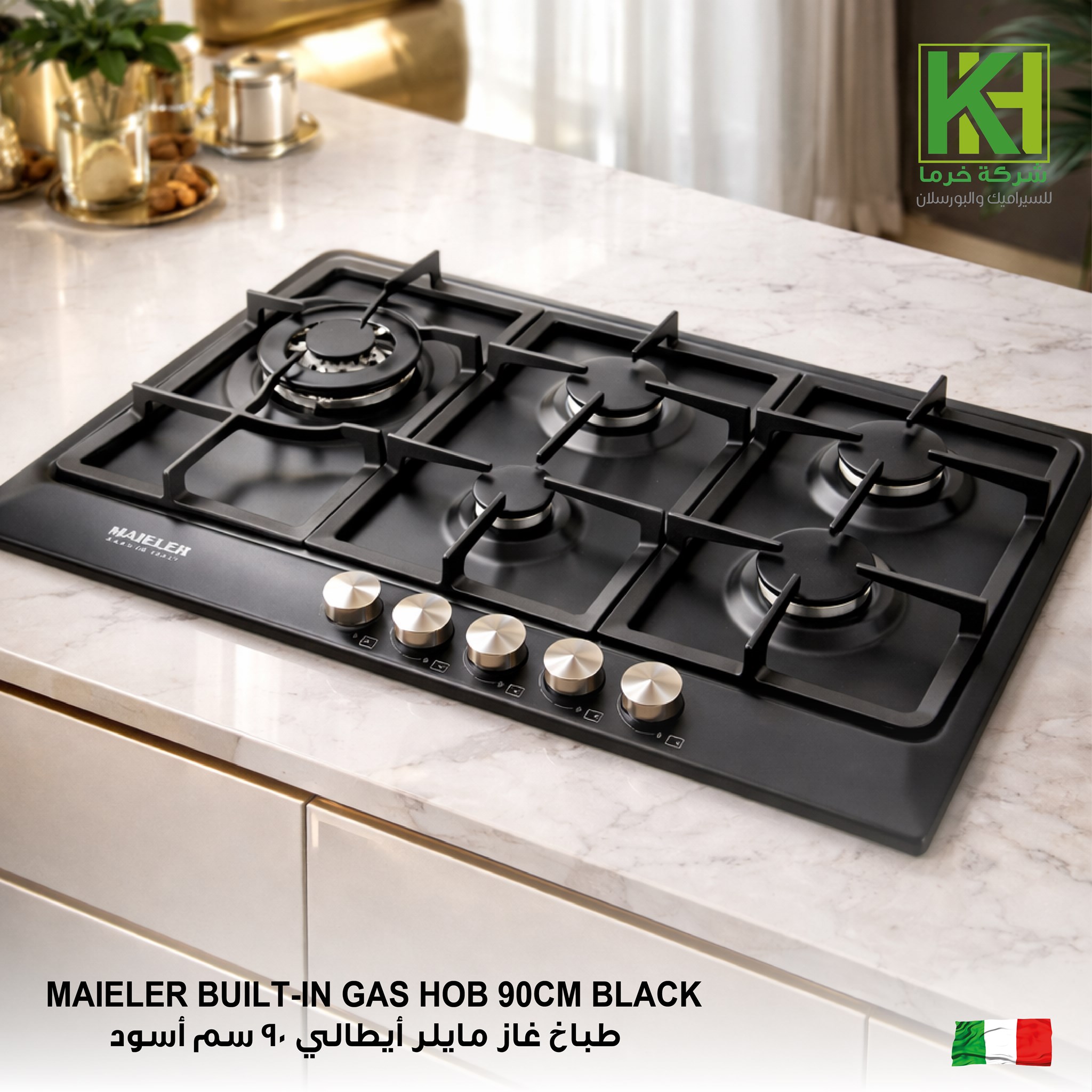 صورة موقد غاز ايطالي مدمج 90 سم  أسود مايلر
