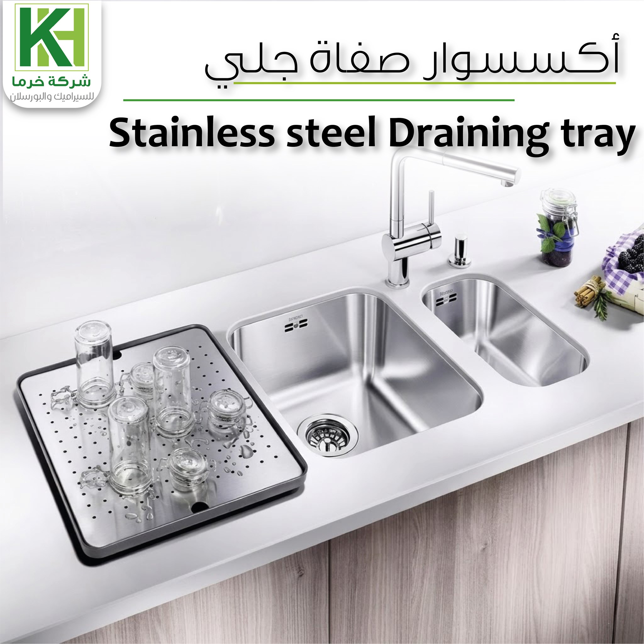 صورة أكسسوار صفاة جلي ستانلس ستيل
