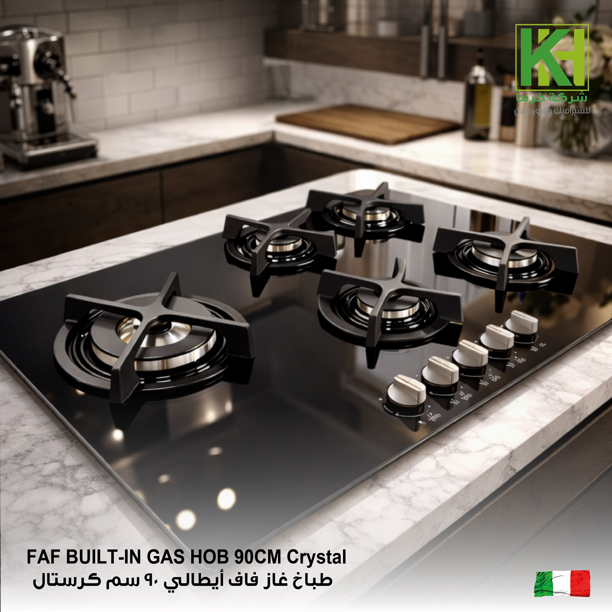 صورة طباخ غاز فاف أيطالي 90 سم كرستال 
