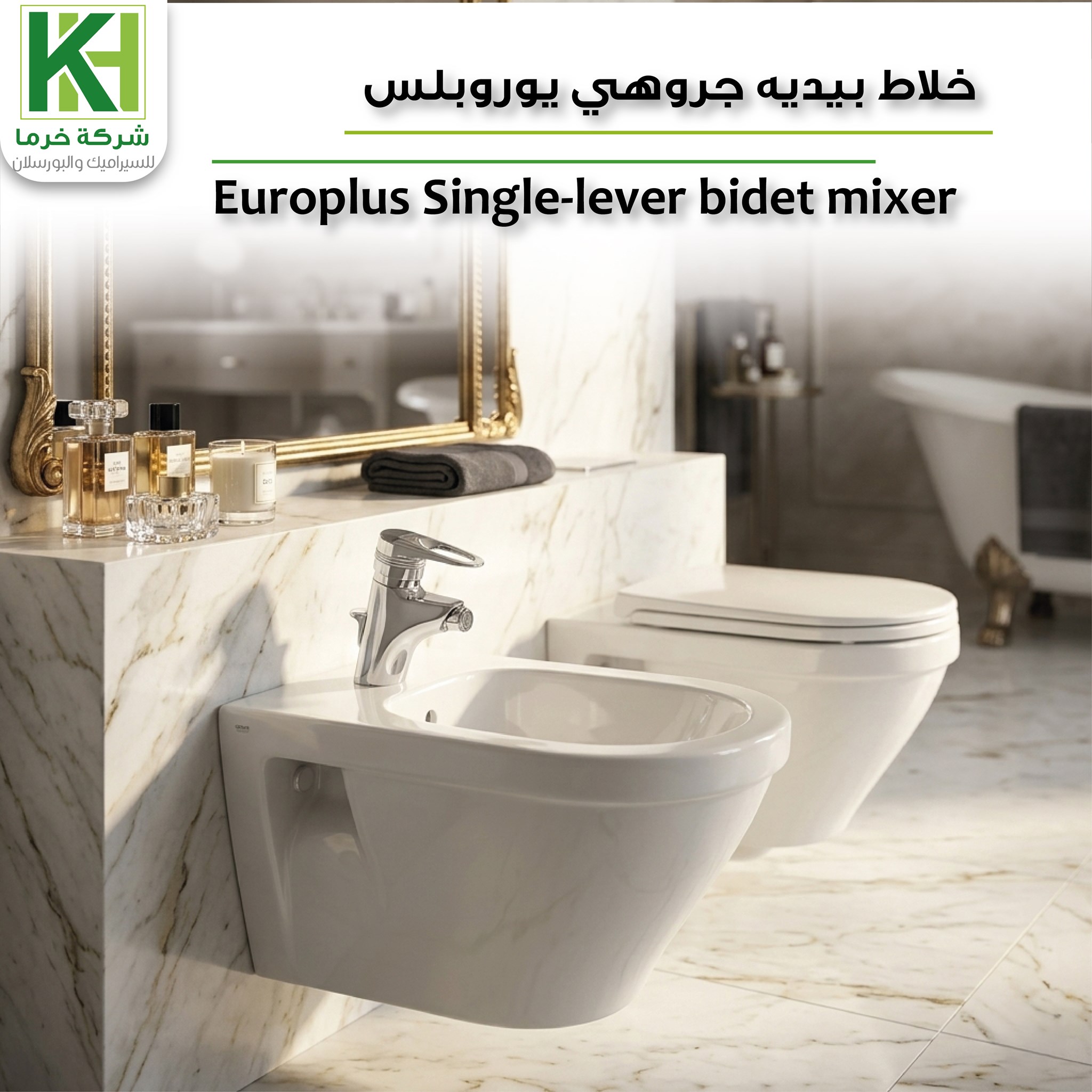 Picture of  Europlus Single-lever bidet mixer
