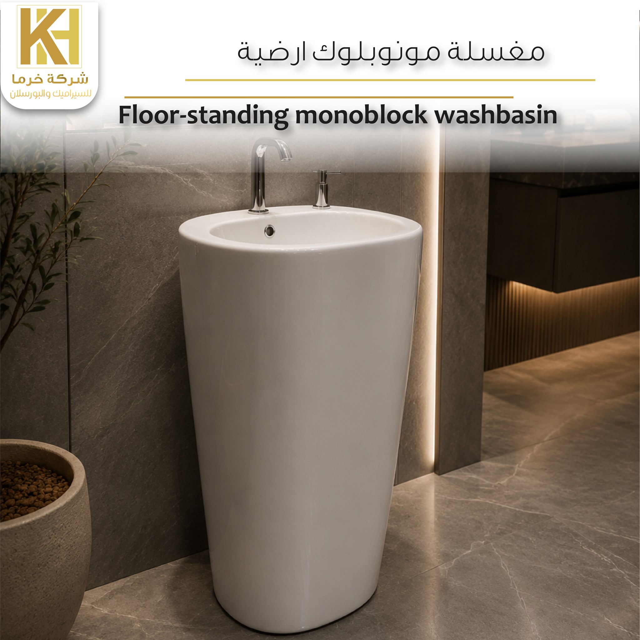 Picture of Floor-standing monoblock washbasin