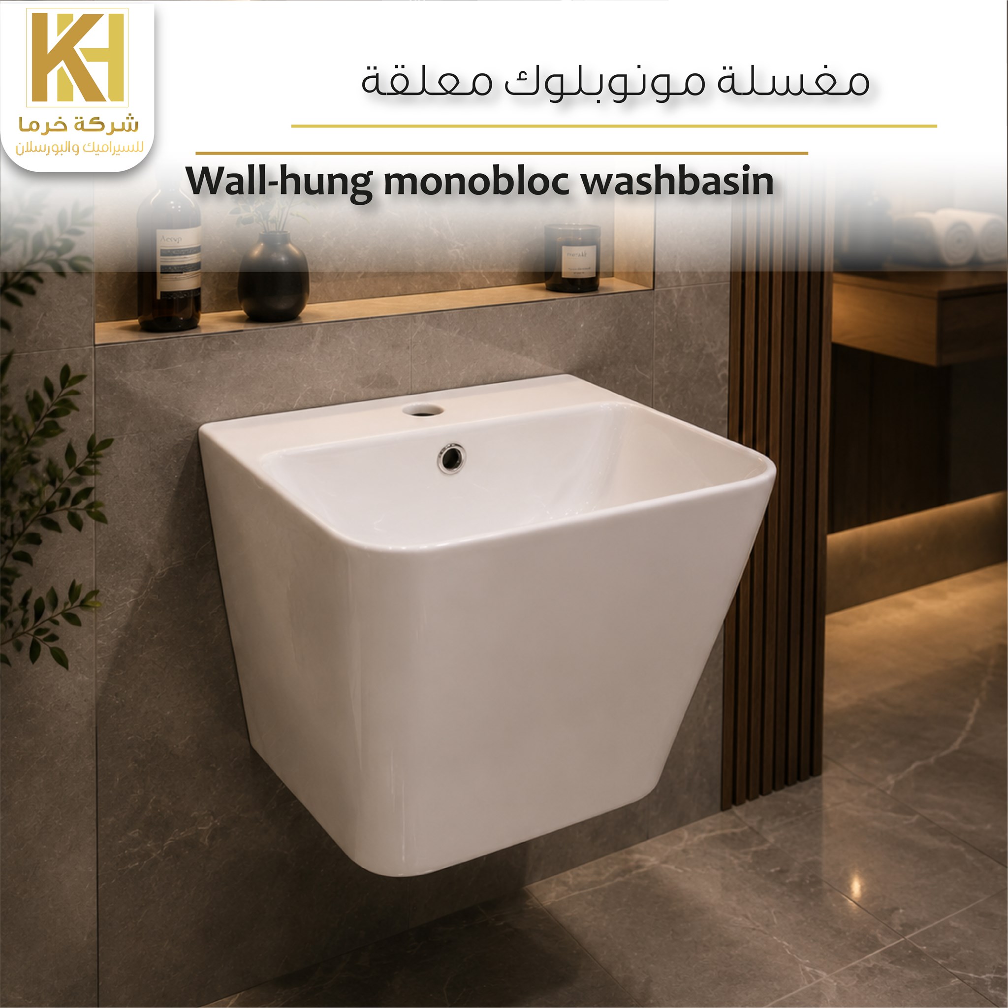 Picture of Wall-hung monobloc washbasin
