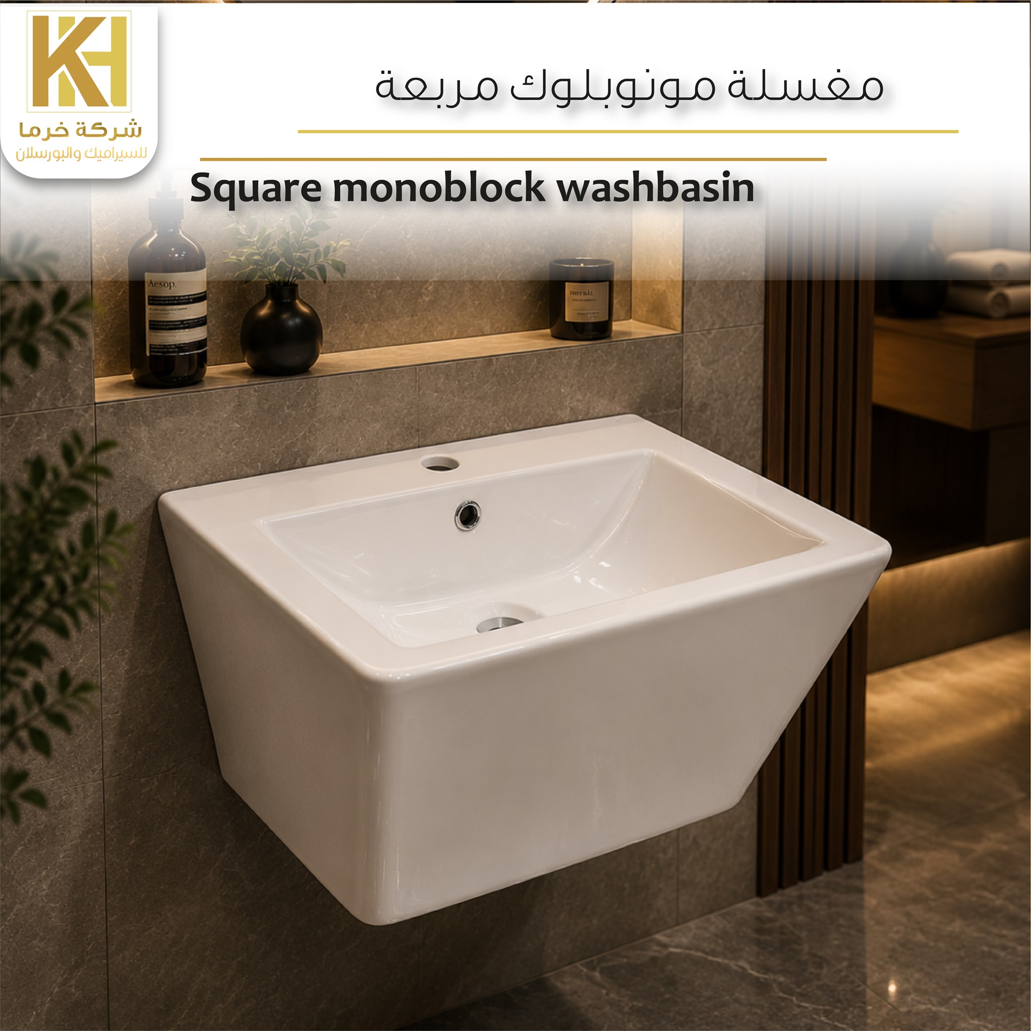 Picture of Square monoblock washbasin