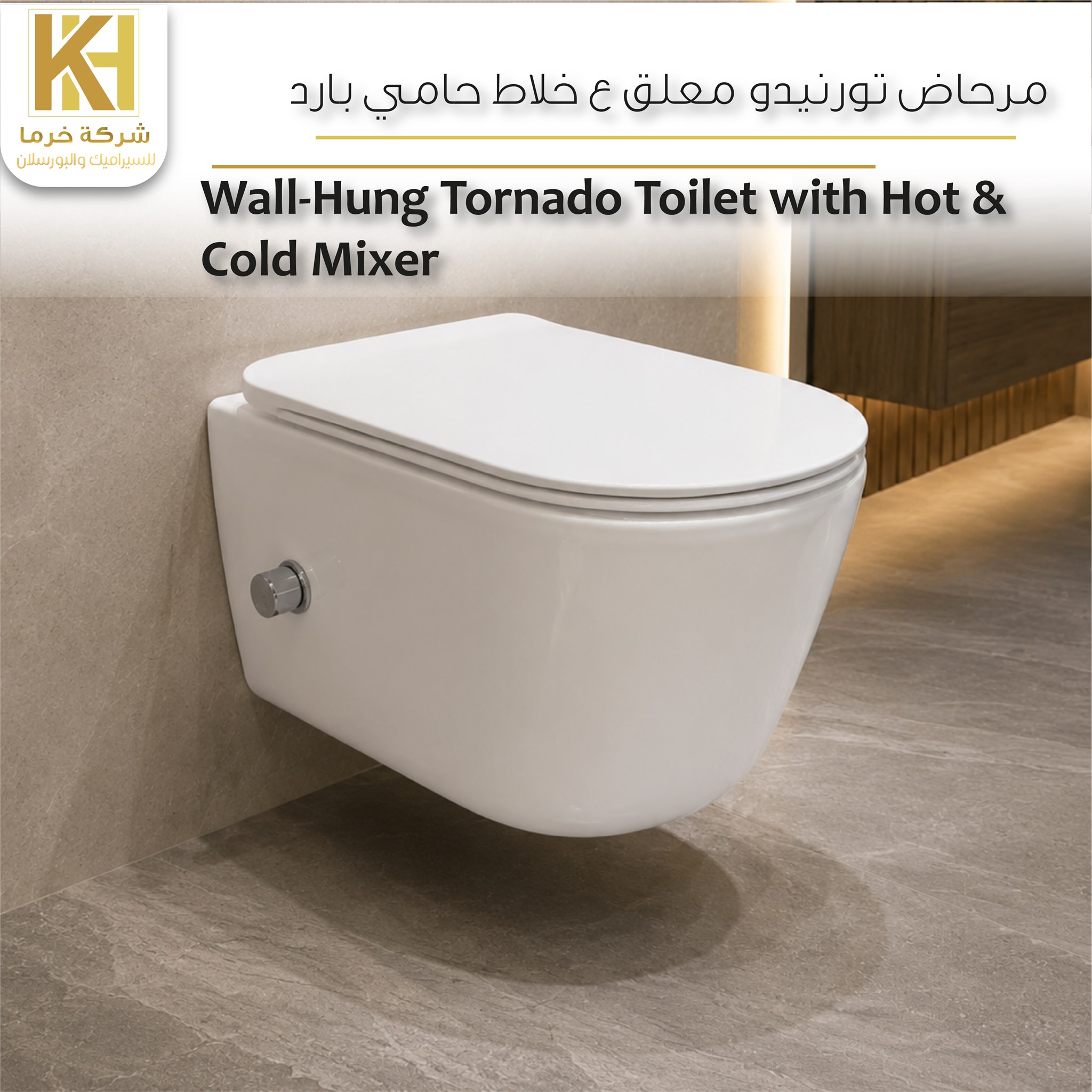 Picture of Wall-Hung Tornado Toilet with Hot & Cold Mixer