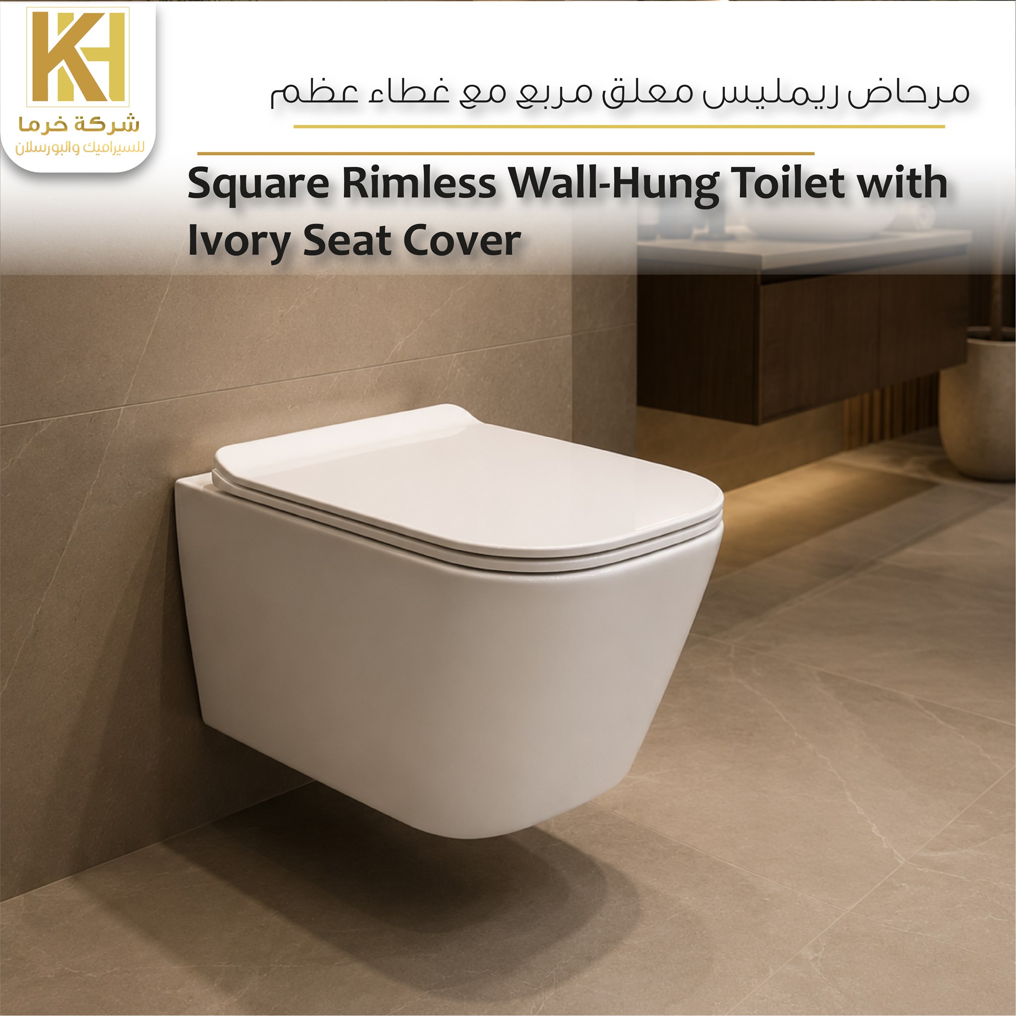 Picture of Square Rimless Wall-Hung Toilet with Ivory Seat Cover