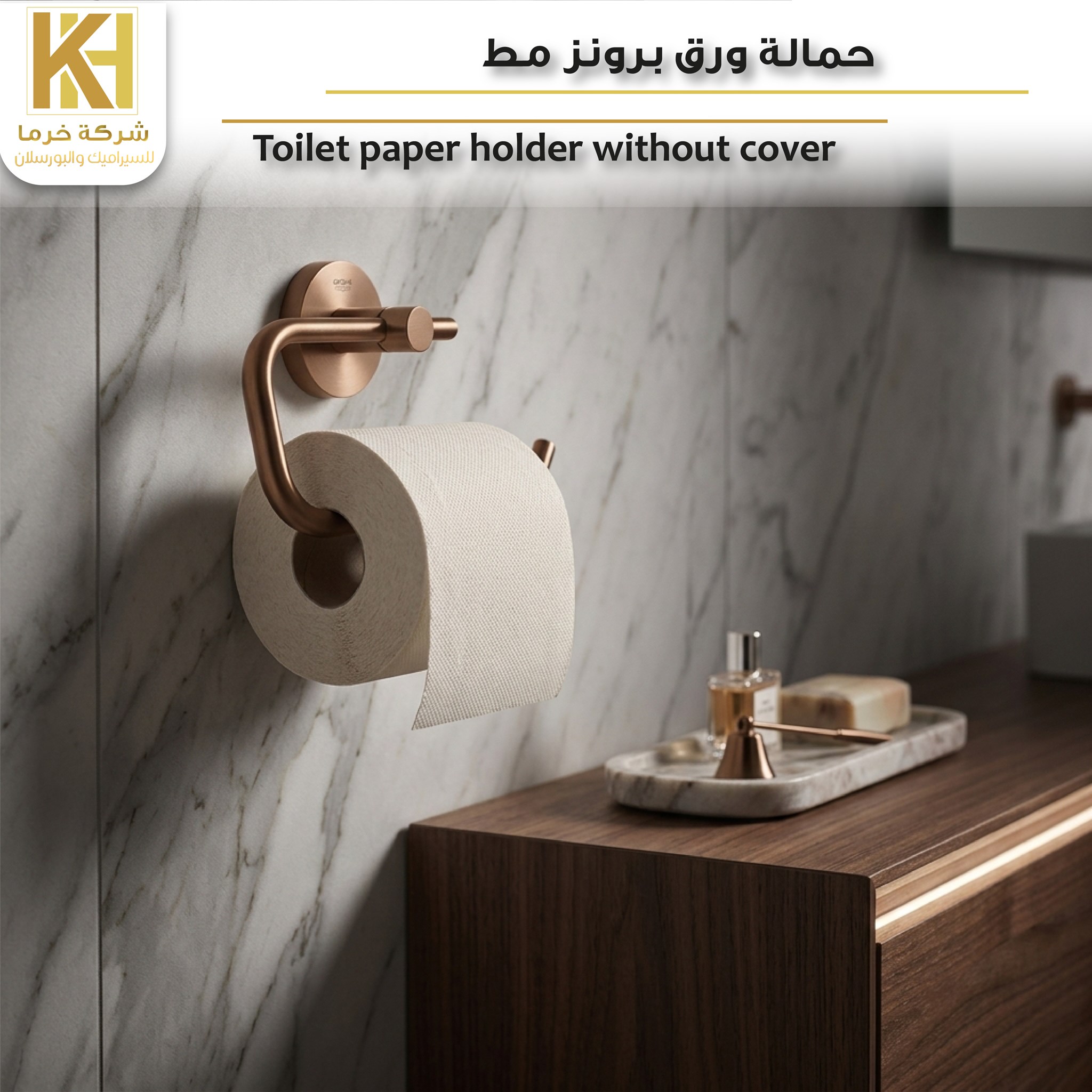 صورة حمالة ورق برونز مط
