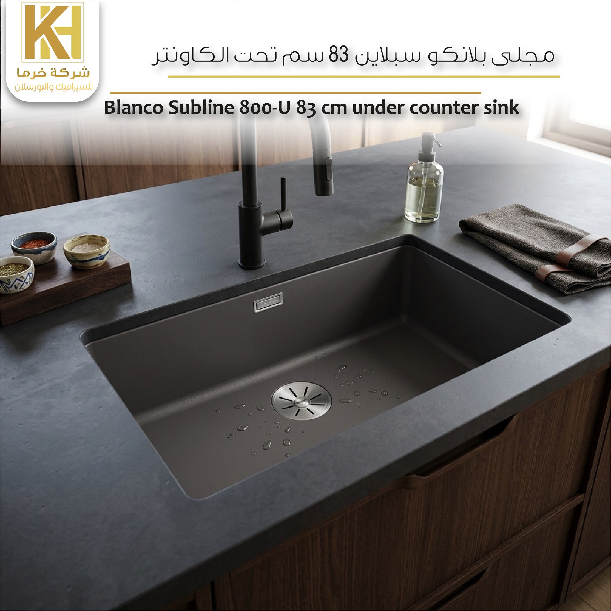 Picture of Blanco Subline 800-U 83 cm under counter sink