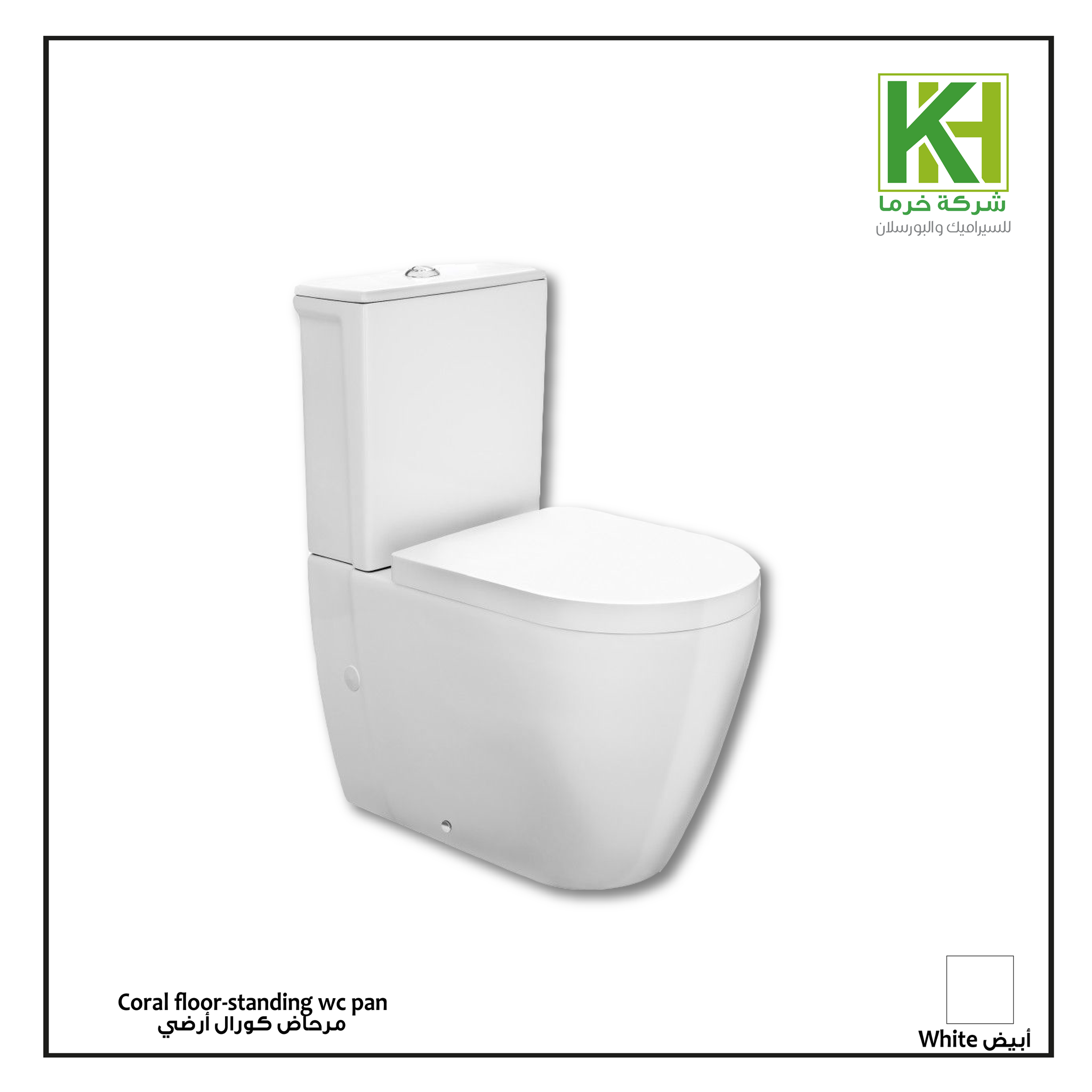 Picture of CORAL floor standing WC pan