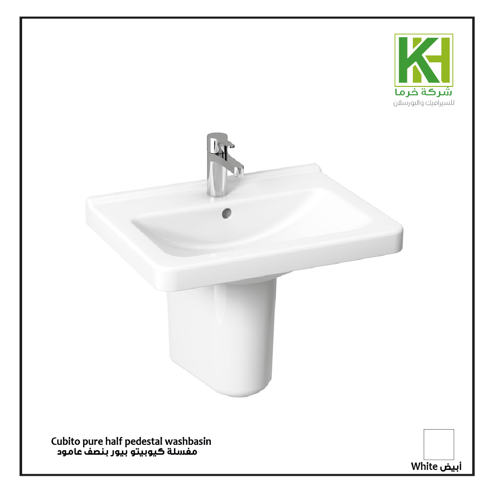 Picture of CUBITO PURE half pedestal washbasin 