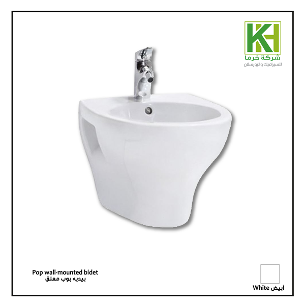 Picture of POP Wall-Mounted bidet