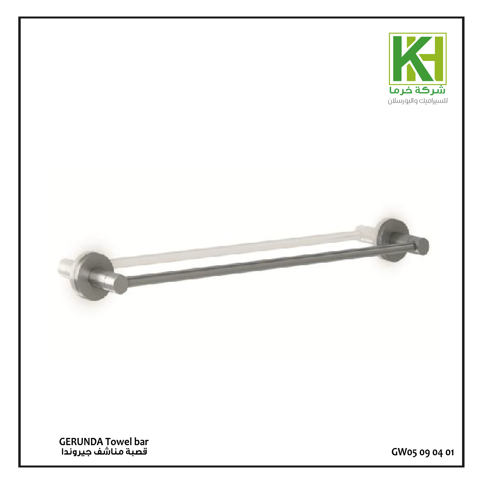 Picture of Gerunda towel holder