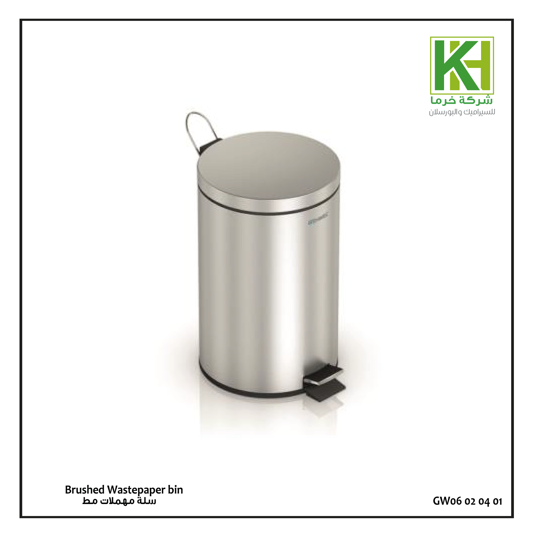 Picture of Waste Paper Bin