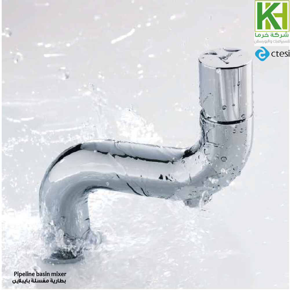 Picture of CTESI pipeline washbasin mixer