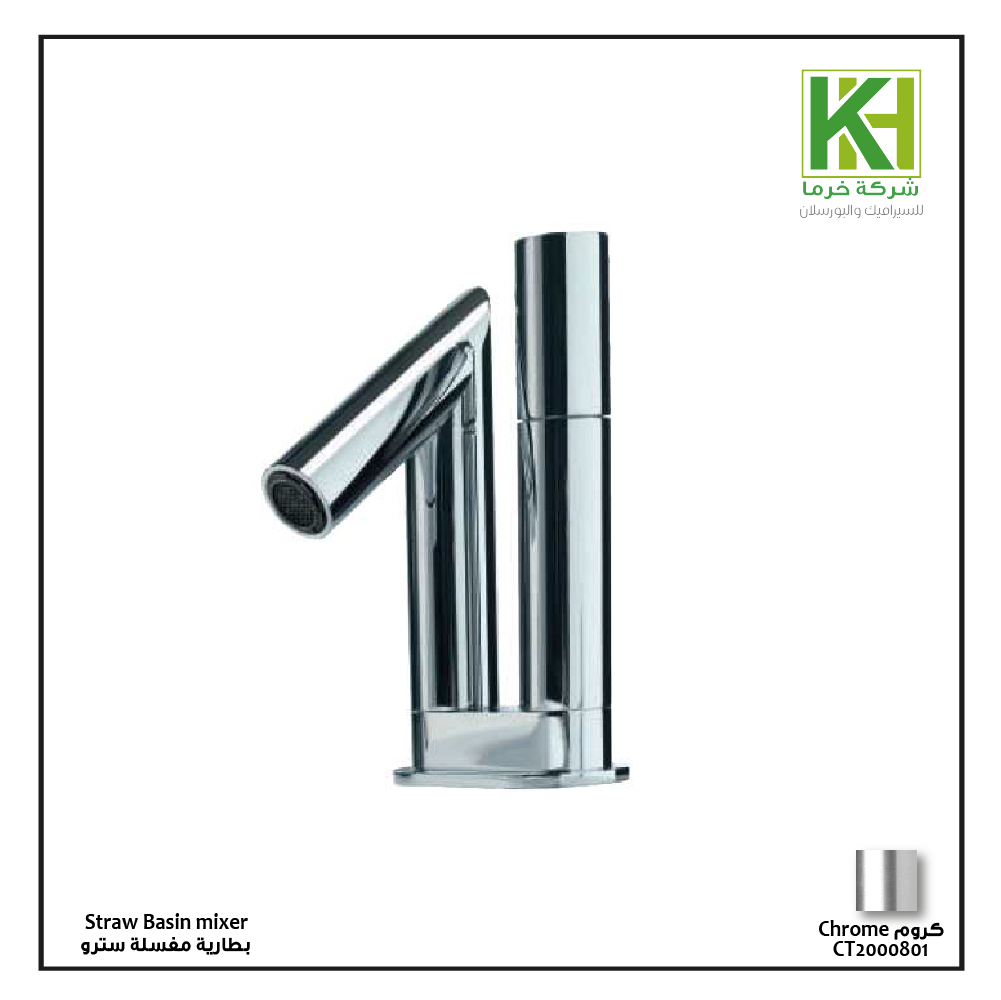 Picture of CTESI straw washbasin mixer