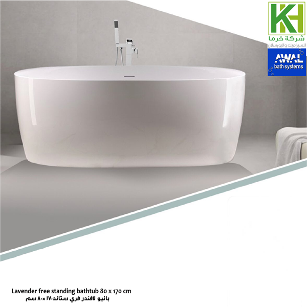 Picture of Lavender free standing bathtub170 cm